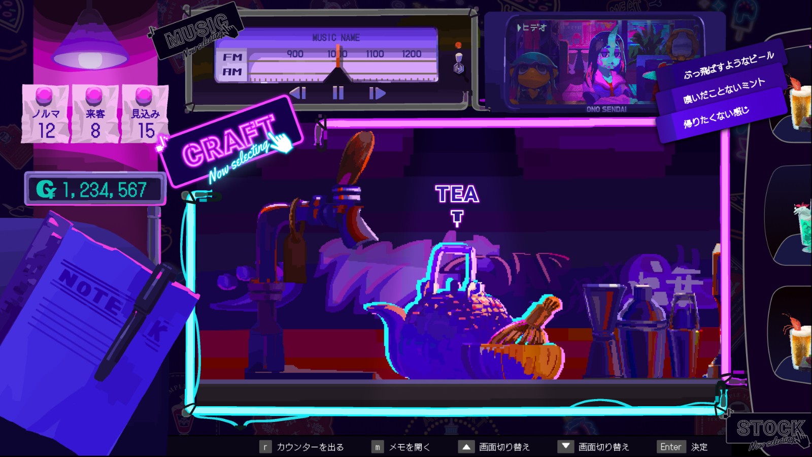 《Giggy Shangri-La》Steam頁面開放，2025年發(fā)售！