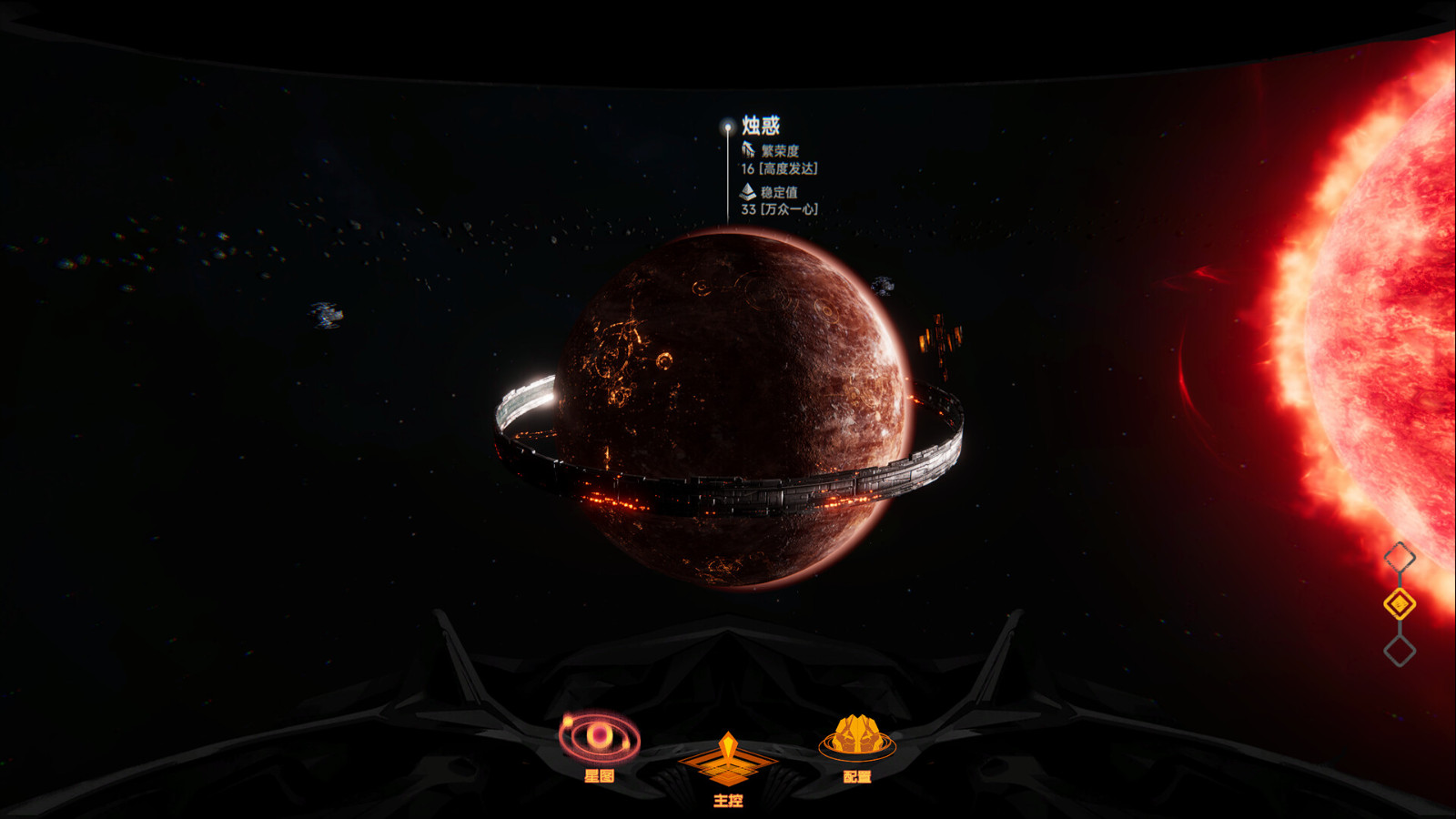 《逐光：致監(jiān)星官》今日Steam頁面上線，支持簡體中文！