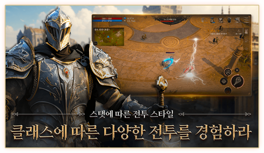 黑暗幻想風(fēng)MMO《Ard》5月22日韓服上線！