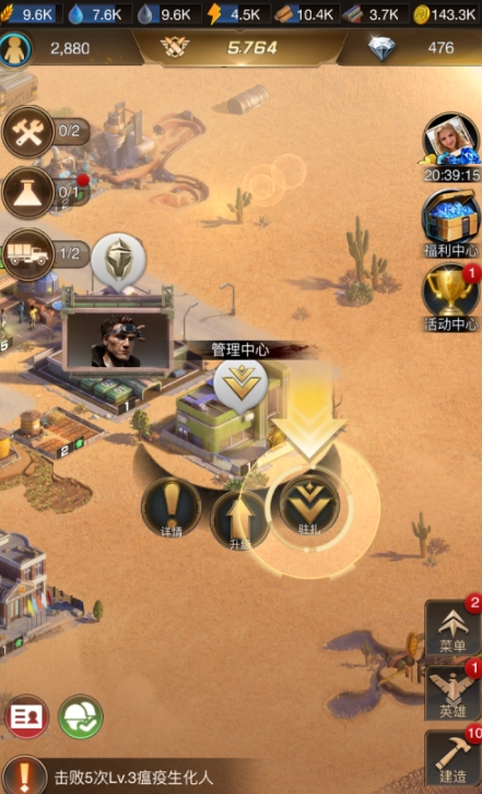 守望黎明怎么打16級地圖