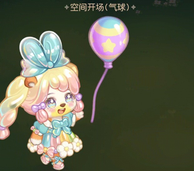 奧比島手游「巡游日」活動開啟！繽紛氣球風(fēng)格時裝、家具全新上線！