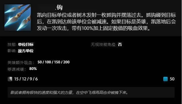 《DOTA2》全新英雄“凱”上線：兩種武器、兩套技能可自如切換！