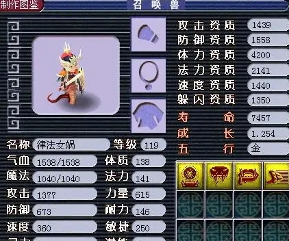 夢幻西游怎么打獸決