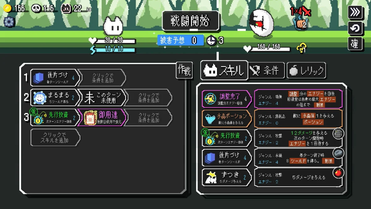 肉鴿自動(dòng)戰(zhàn)斗《Auto Rogue》5月登陸Steam！
