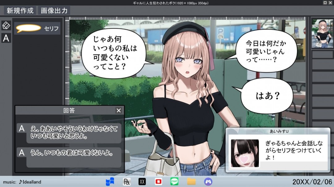 插畫師模擬體驗冒險新游《神繪師的孤身女孩》Steam上線！