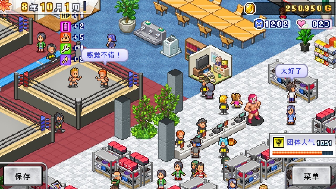 開羅游戲《摔跤擂臺物語》Steam頁面上線，發(fā)售日期待定！