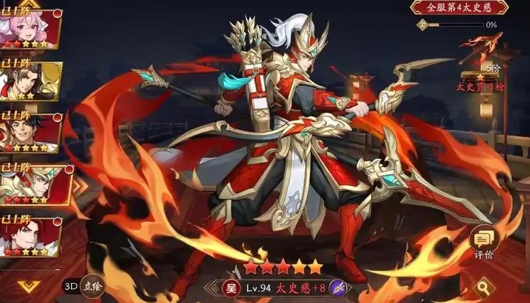 放開那三國3哪些16資質(zhì)武將好