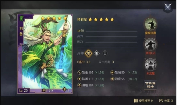 率土之濱董卓怎么打戰(zhàn)法