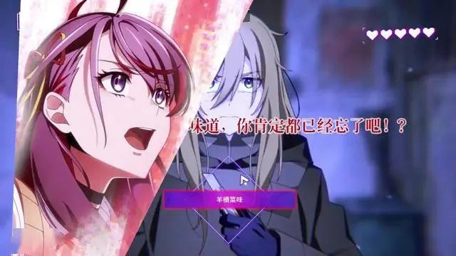多結局逃生冒險游戲《殘音系少年少女》試玩版推出！