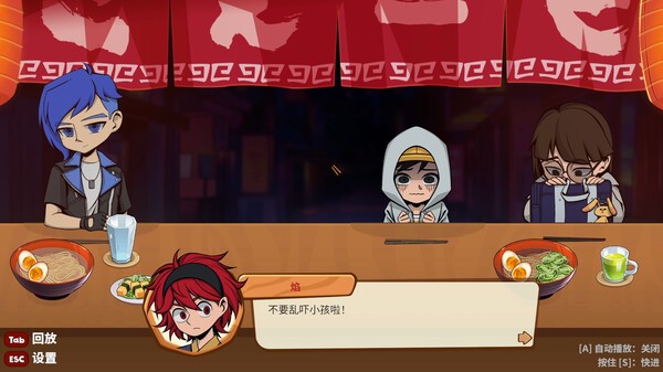 哲理系敘事對話游戲《深夜拉面》登陸Steam！