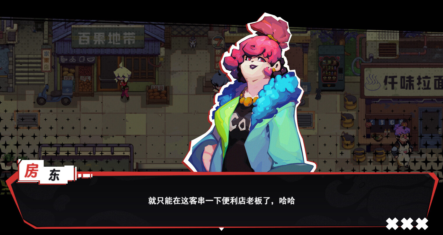 角色扮演冒險游戲《虛妄之言》Steam頁面開放，明年發(fā)售！