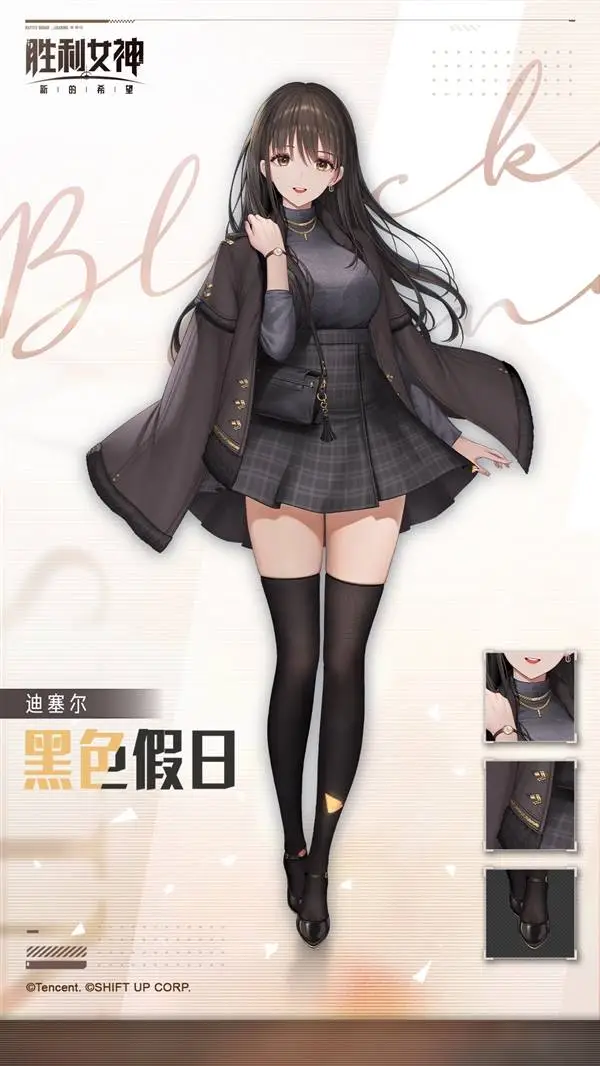 《勝利女神：新的希望》今日開(kāi)服，三端互通，你準(zhǔn)備好了嗎？