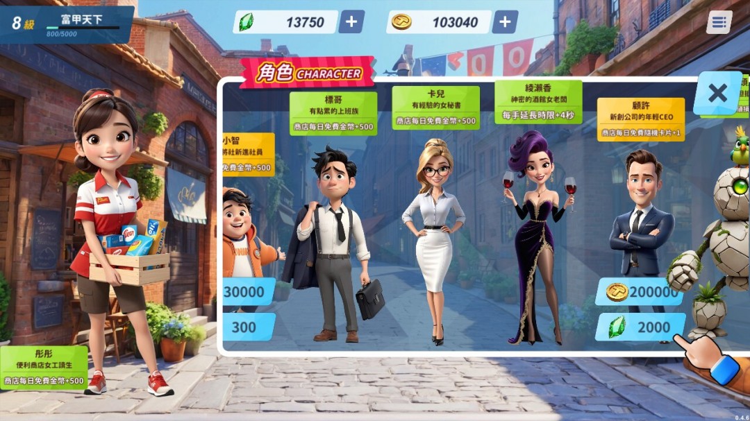 線上麻將游戲《蒸汽麻將社》Steam頁(yè)面開放，1月23日上線！