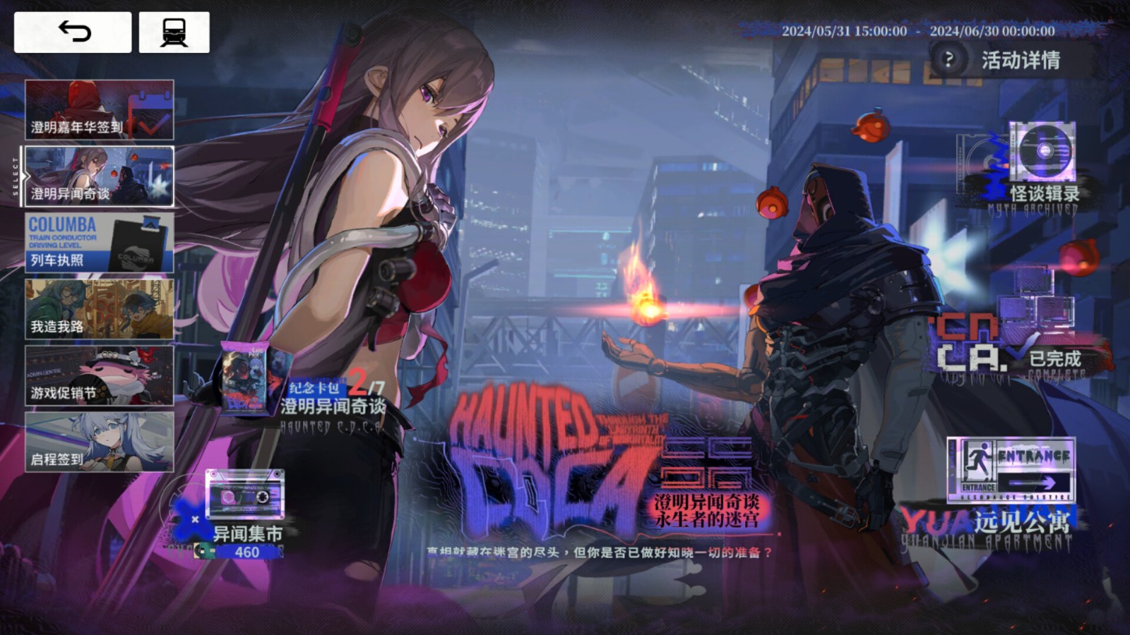 經(jīng)營(yíng)冒險(xiǎn)RPG手游《雷索納斯》Steam頁(yè)面開(kāi)放，明年發(fā)售！