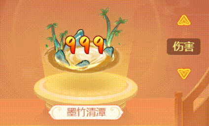 春日驚喜，墨竹清潭 《逍遙情緣》手游全新傷害氣泡來(lái)襲！
