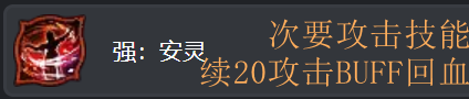 「黑色沙漠」繼承魅狐詳細(xì)攻略，技能解析+連招+特化，助你養(yǎng)成強(qiáng)效萬金油職業(yè)！
