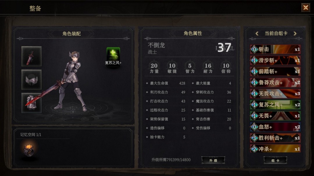 冒險(xiǎn)游戲《月之冕》Steam頁面上線，支持簡中！