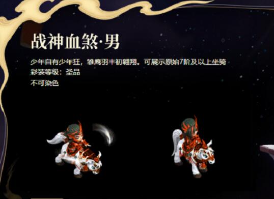 《問道》新年換新衣火熱售賣中！經(jīng)典時裝再度更新！