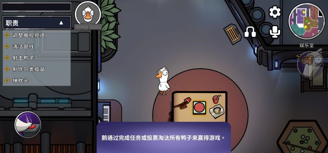 鵝鴨殺公房和私房的區(qū)別