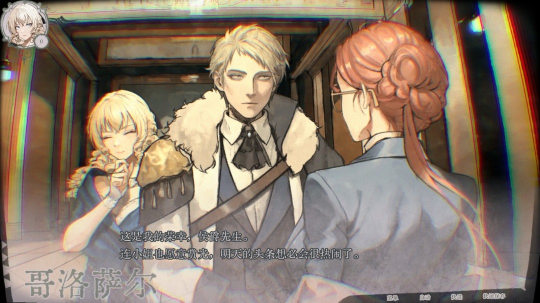 文字冒險游戲《圣歌德嘉的挽歌》Steam頁面開放，支持簡中！