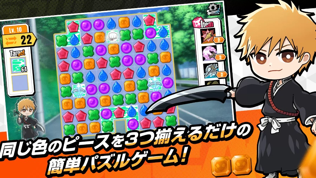 系列首部解謎《死神：Soul Puzzle》年內(nèi)免費(fèi)發(fā)布！