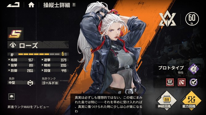 機甲戰(zhàn)略RPG新游《鋼嵐》免費登陸Steam！
