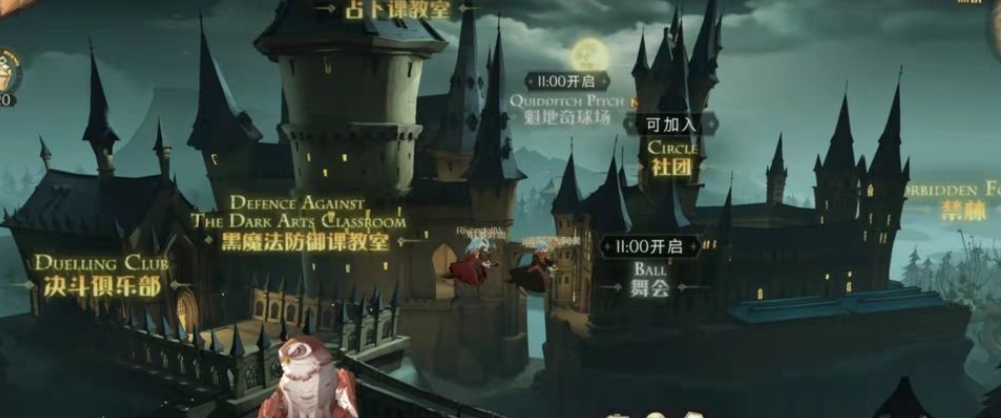 哈利波特魔法覺(jué)醒禁林隱藏任務(wù)怎么做