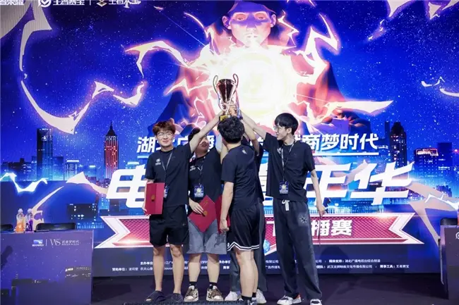 湖北廣電&武商夢時代電競嘉年華?王者榮耀線下直播賽圓滿成功！ 