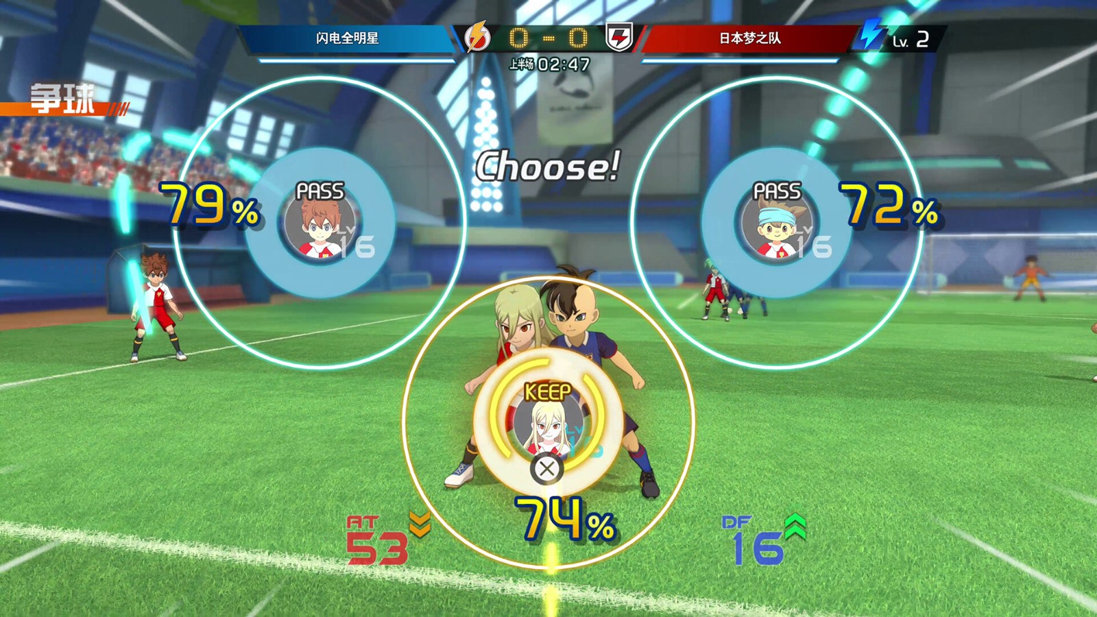 超次元足球RPG《閃電十一人 英雄們的勝利之路》今日Steam頁(yè)面上線，支持中文！