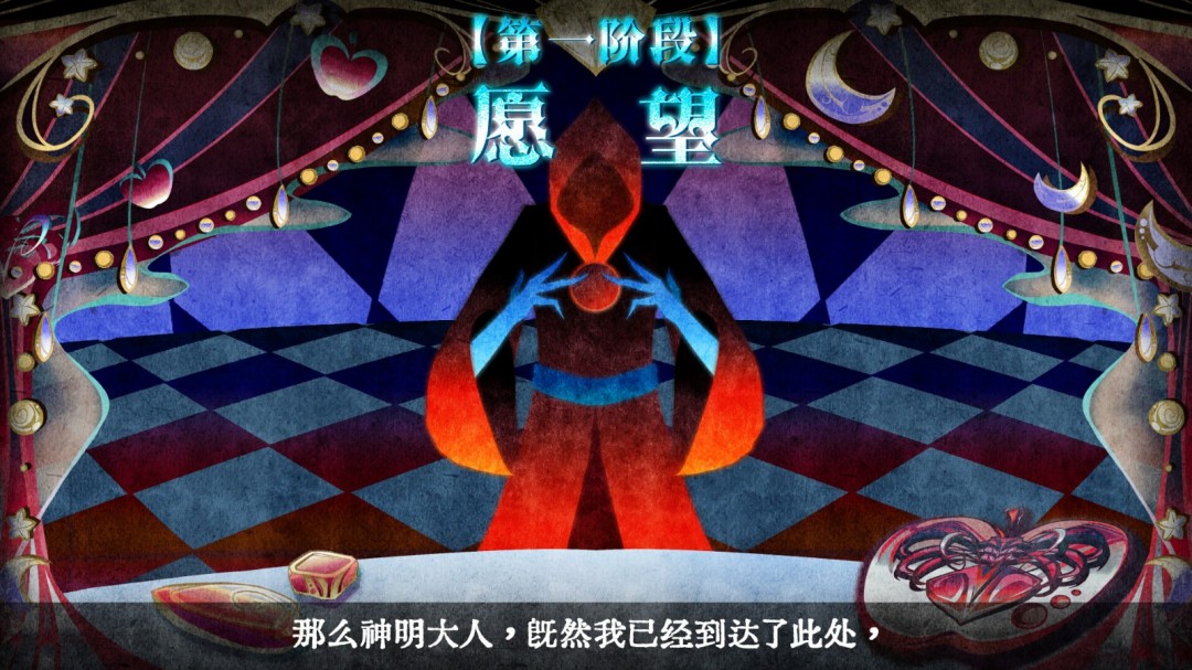 卡牌冒險游戲《勿忘黯鵺》Steam頁面開放，發(fā)售日期待定！