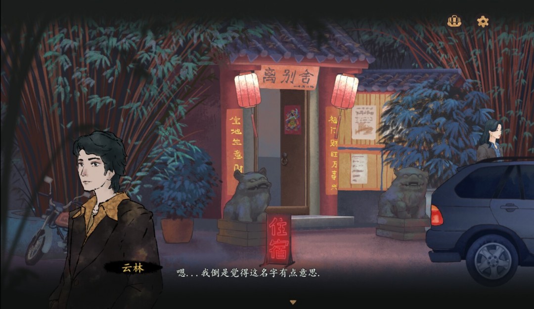 解謎類游戲《靈童》Steam頁(yè)面開放，發(fā)售日期待定！