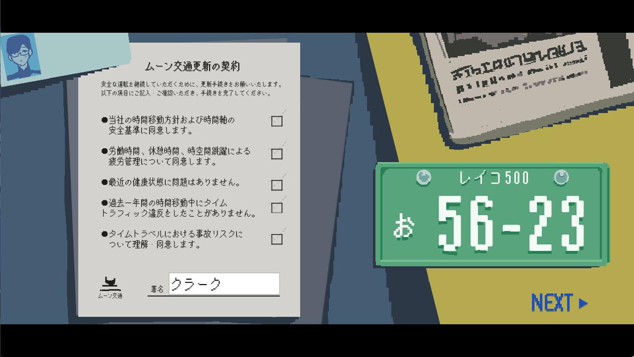 視覺(jué)小說(shuō)《TIMEMOON》Steam頁(yè)面開(kāi)放，發(fā)售日待定！