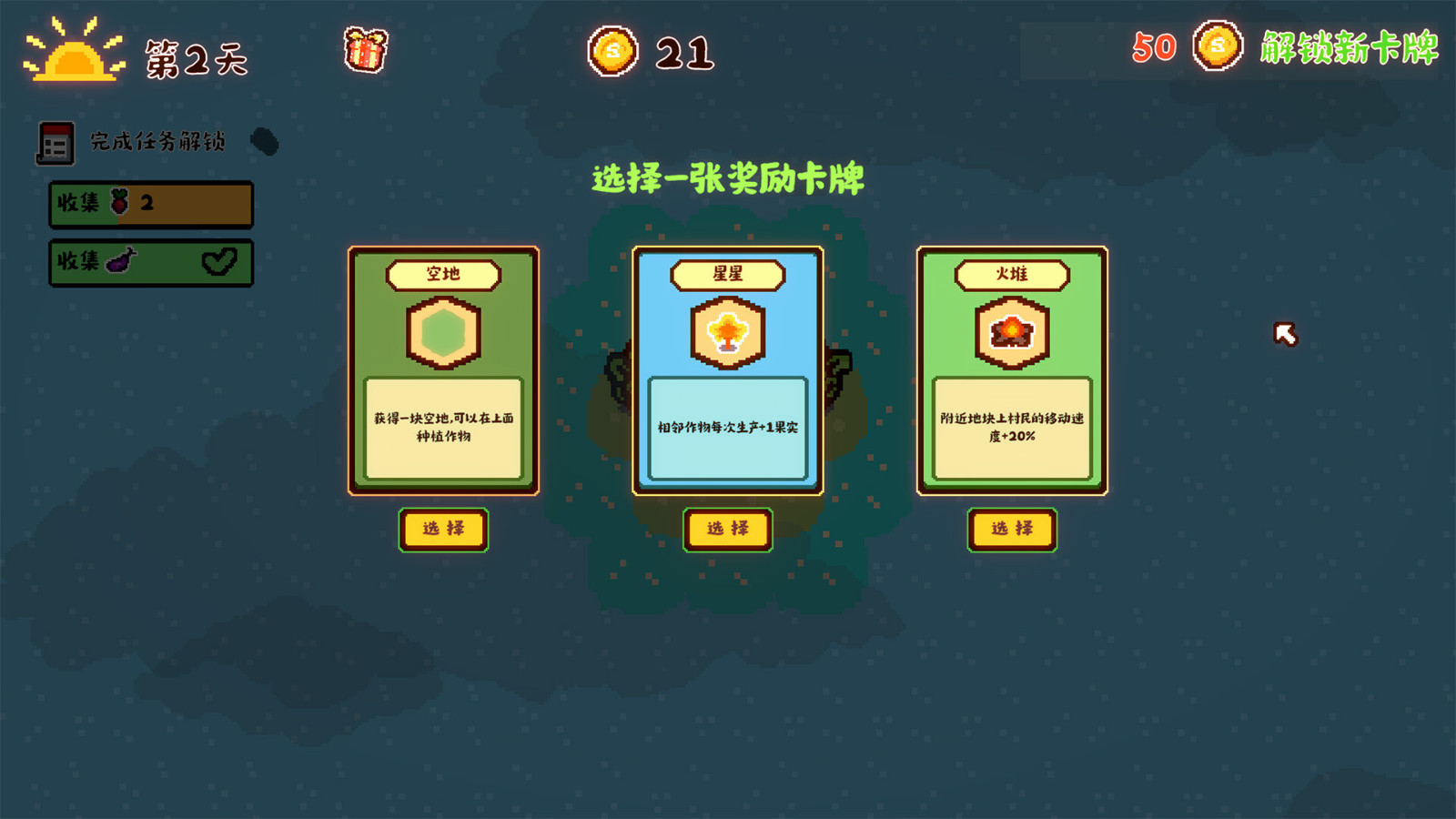 休閑模擬經(jīng)營(yíng)放置類游戲《動(dòng)物農(nóng)場(chǎng)》Steam頁(yè)面上線，支持簡(jiǎn)中！