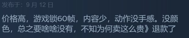《電鋸甜心RePOP》Steam特別好評(píng)，為情懷補(bǔ)票！