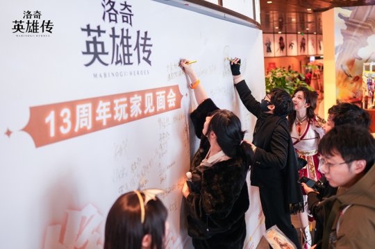 《洛奇英雄傳》13周年見面會(huì)回顧，新時(shí)空扭曲戰(zhàn)役今日上線！