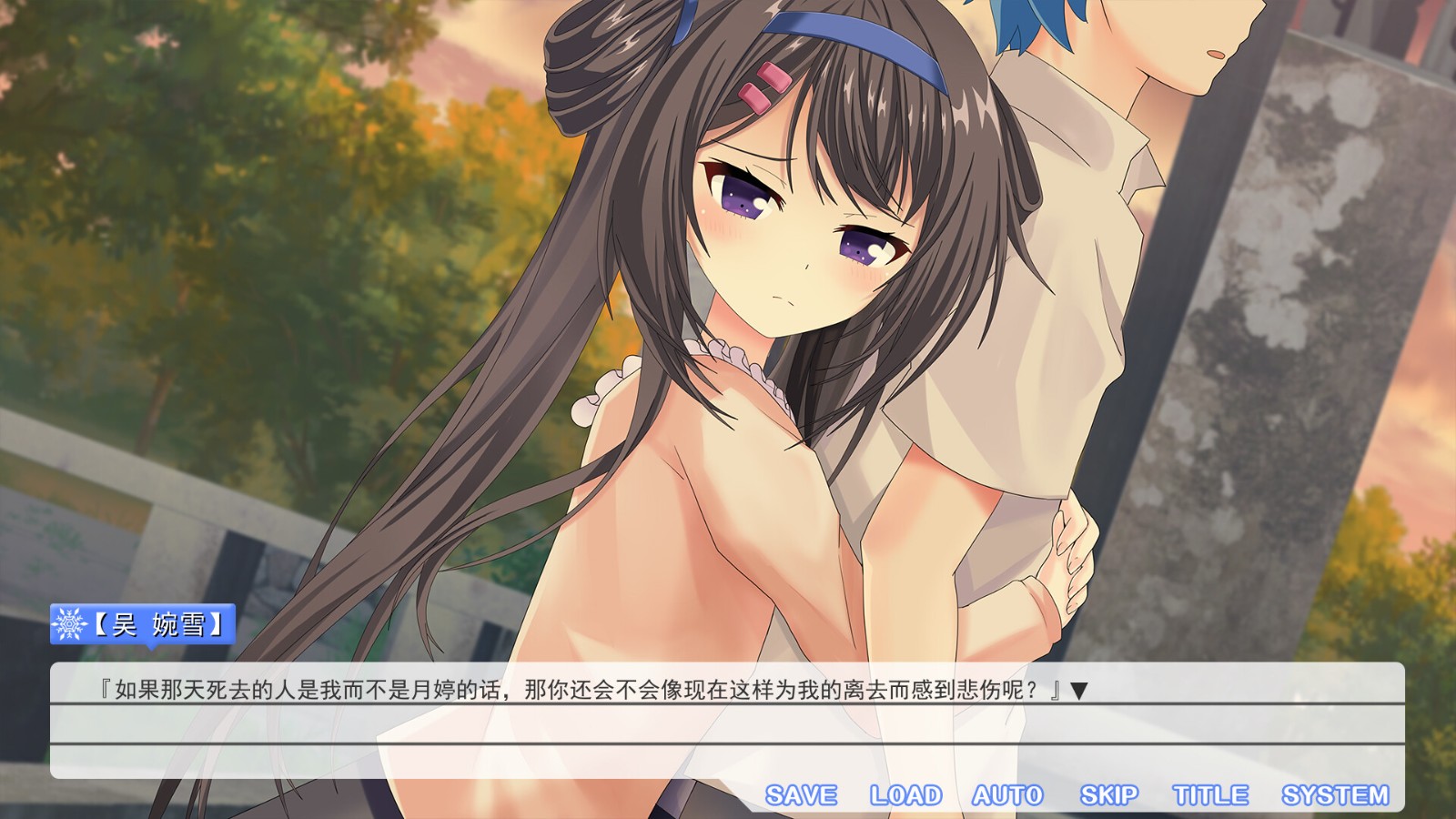Galgame《夏雪花染》Steam頁面，明年發(fā)售！