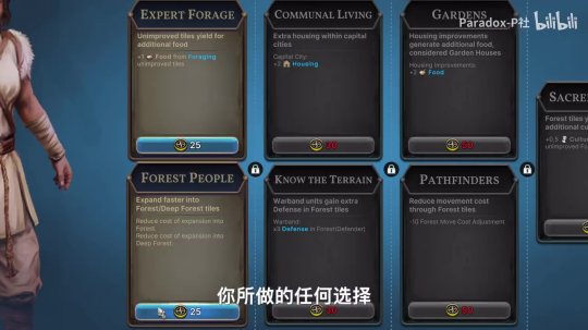 P社公布回合制策略游戲《MILLENNIA》發(fā)售宣傳片，今日正式上線！
