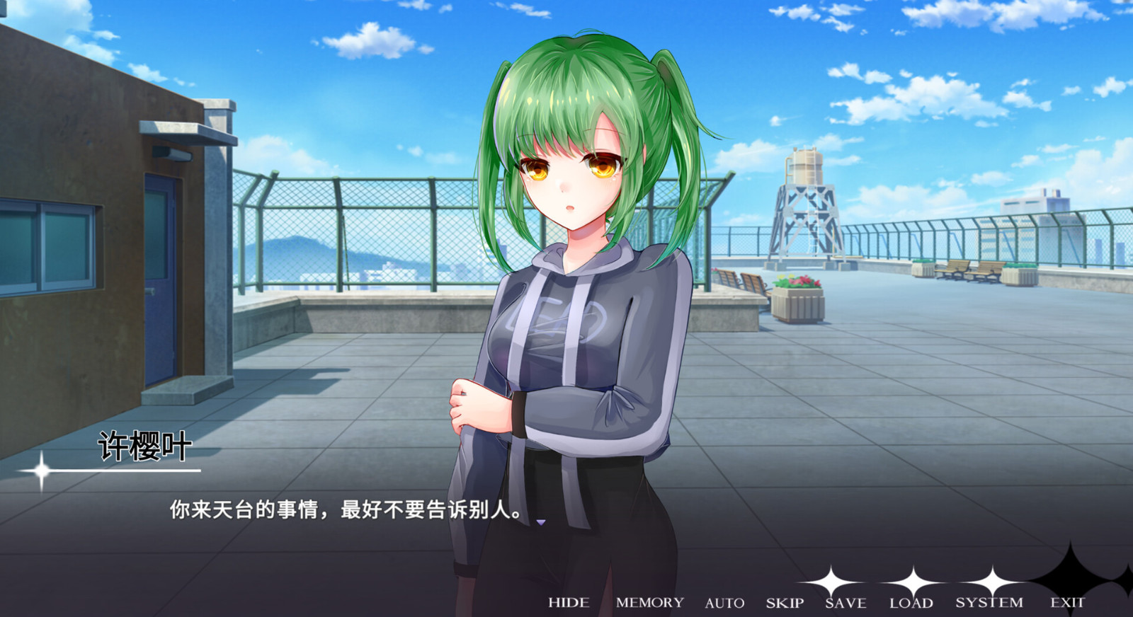 戀愛(ài)模擬視覺(jué)小說(shuō)游戲《致命終局》Steam頁(yè)面上線，發(fā)售日期待定！