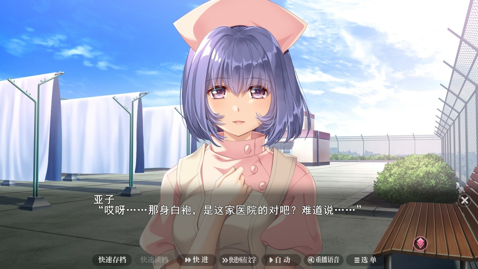 經(jīng)典視覺小說《夜勤病棟》Steam版12月17日發(fā)售！