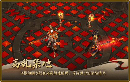 《風(fēng)云online》王之榮耀資料片上線！共探金闕國！
