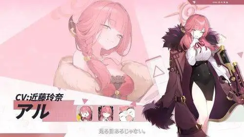 《碧藍檔案》聯(lián)動《雀魂》，白子等角色介紹出爐！