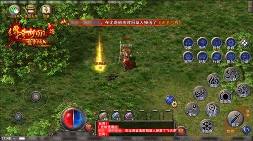 傳奇新百區(qū)手游正式定檔，1月16日盛大公測！
