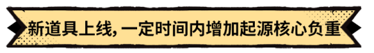 《超進(jìn)化物語(yǔ)2》全新版本“盛夏誕”爆料中，聯(lián)結(jié)共鳴開(kāi)啟試煉！