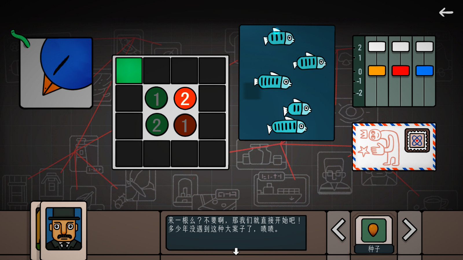 俯視角桌面解謎游戲《邊緣空間》Steam頁(yè)面開(kāi)放，發(fā)售日期待定！