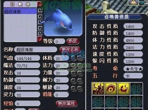 夢幻西游怎么打獸決