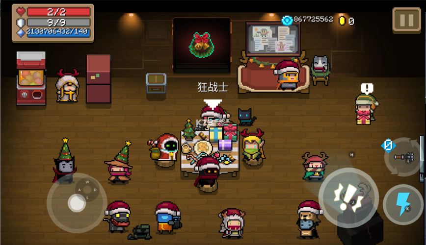 元?dú)怛T士魔術(shù)師怎么獲得
