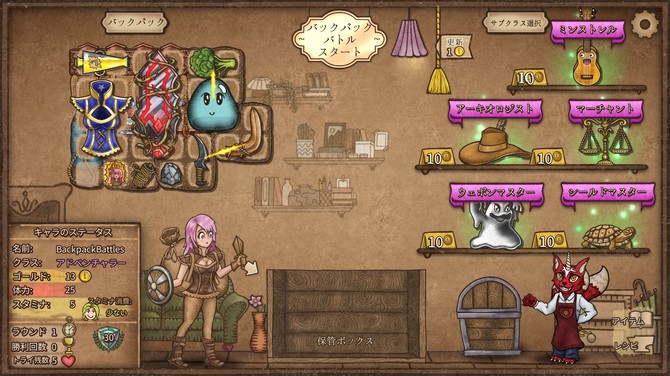 特別好評(píng)自走棋新游《背包亂斗》已經(jīng)登錄Steam正式推出！