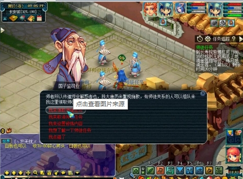 夢幻西游怎么打傳說出什么