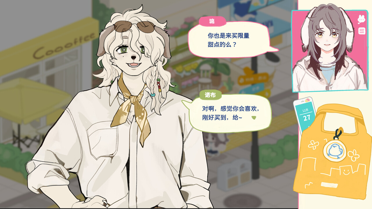 戀愛模擬經(jīng)營(yíng)游戲《坊間百聞》Steam頁面上線，支持簡(jiǎn)中！
