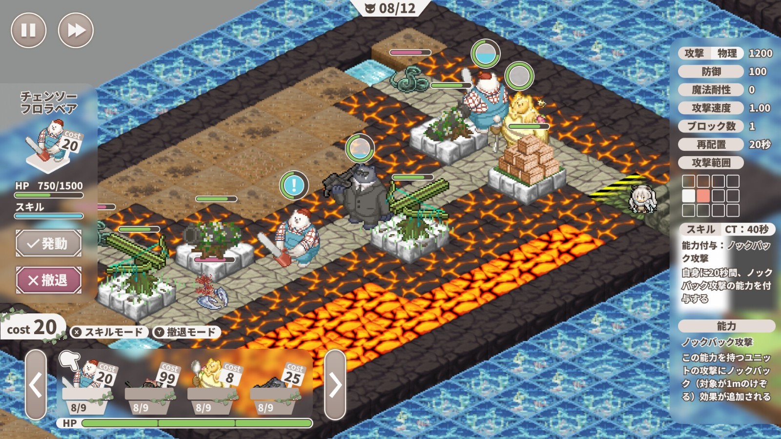 模擬游戲《菲奧和抵抗命運(yùn)的城市》Steam頁面上線，明年發(fā)售！